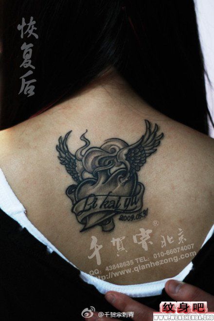 女性爱心翅膀背部纹身图案